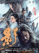 黄色火影